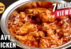 RESTAURANT STYLE CHICKEN GRAVY | CHICKEN GRAVY RECIPE | CHICKEN RECIPE