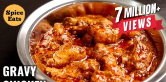 RESTAURANT STYLE CHICKEN GRAVY | CHICKEN GRAVY RECIPE | CHICKEN RECIPE