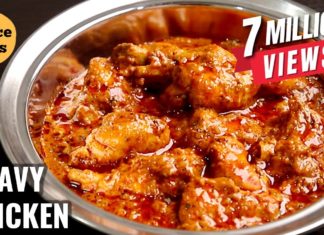 RESTAURANT STYLE CHICKEN GRAVY | CHICKEN GRAVY RECIPE | CHICKEN RECIPE