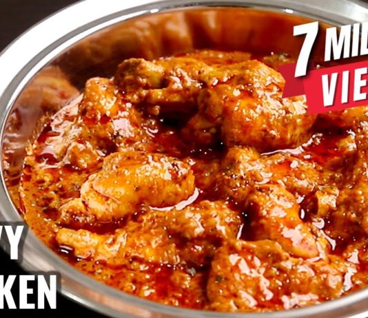 RESTAURANT STYLE CHICKEN GRAVY | CHICKEN GRAVY RECIPE | CHICKEN RECIPE